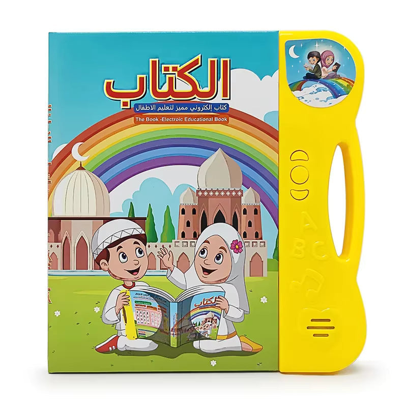 Electronic Educational Talking Book. Multi functional Learning, Arabic & English
