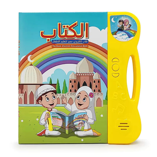 Electronic Educational Talking Book. Multi functional Learning, Arabic & English