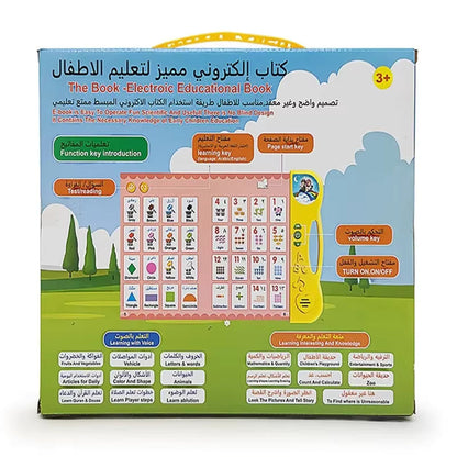 Electronic Educational Talking Book. Multi functional Learning, Arabic & English